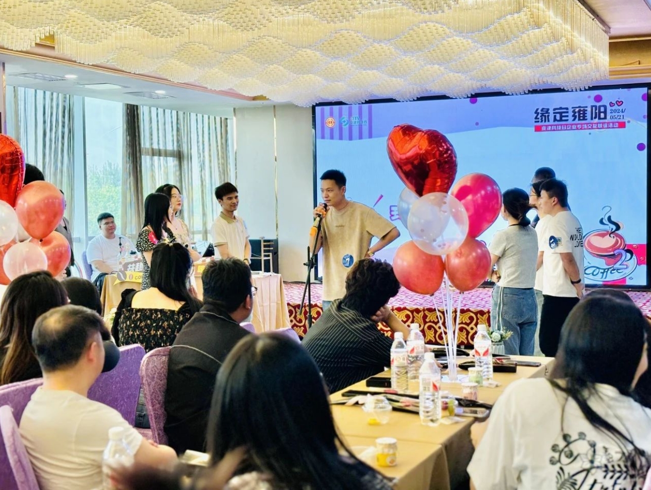 缘定雍阳|京津科技谷-精品无码国产自产野外拍-国产欧美日本一区二区-777777777少妇流水视频-日本理论片午午伦夜理片2024-亚洲第一免费视频-麻豆久久五月综合-亚洲变态另类专区丝袜自拍-97天堂国产在线观看企业青年职工啡你不可·521一起共赴浪漫之约(图4)