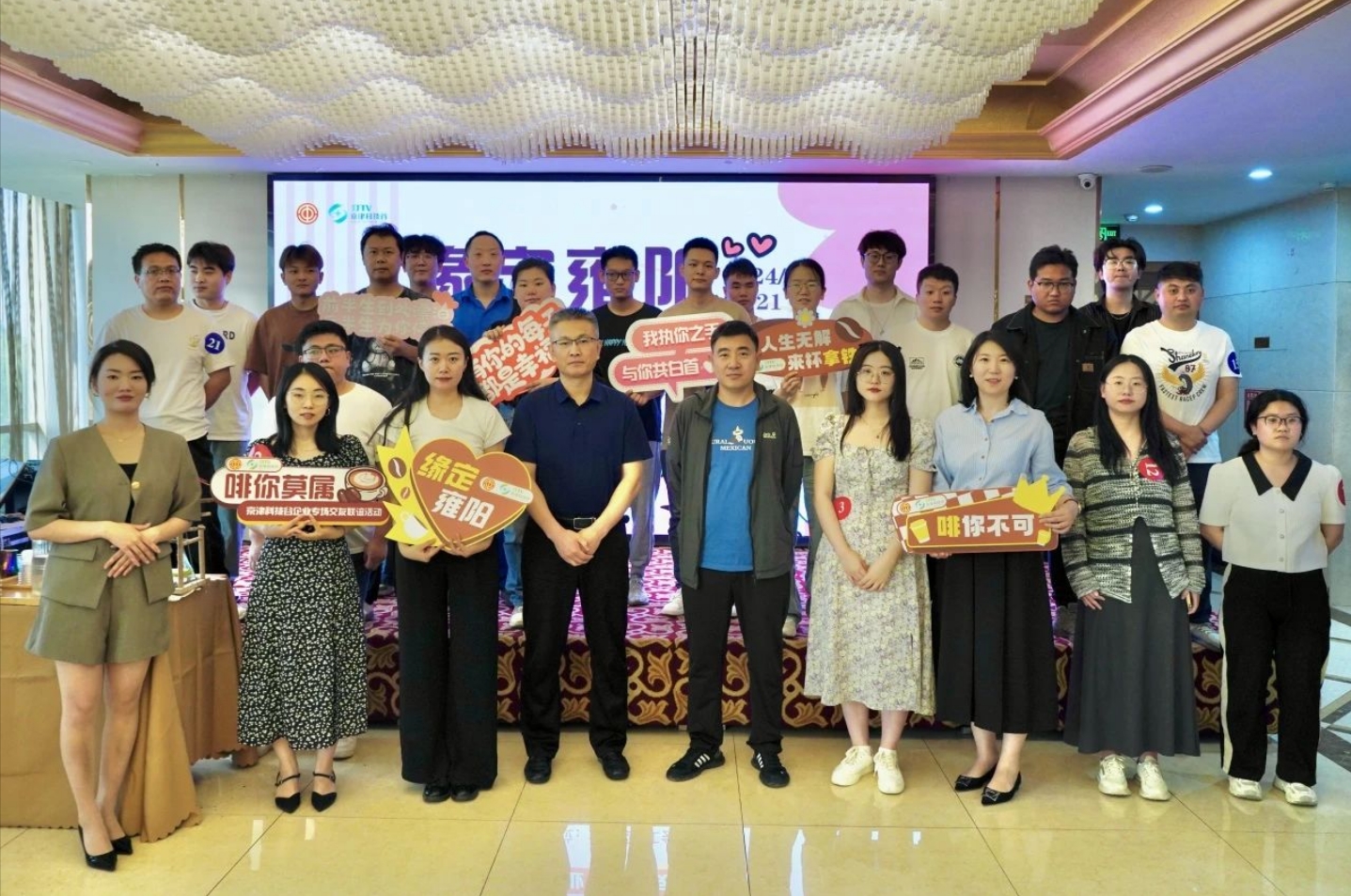 缘定雍阳|京津科技谷-精品无码国产自产野外拍-国产欧美日本一区二区-777777777少妇流水视频-日本理论片午午伦夜理片2024-亚洲第一免费视频-麻豆久久五月综合-亚洲变态另类专区丝袜自拍-97天堂国产在线观看企业青年职工啡你不可·521一起共赴浪漫之约(图9)