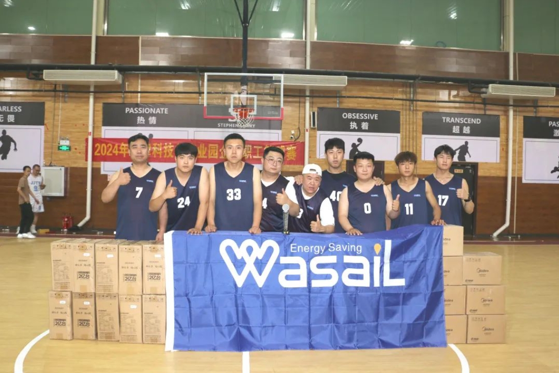 精彩“篮”不住！京津科技谷-精品无码国产自产野外拍-国产欧美日本一区二区-777777777少妇流水视频-日本理论片午午伦夜理片2024-亚洲第一免费视频-麻豆久久五月综合-亚洲变态另类专区丝袜自拍-97天堂国产在线观看2024年企业职工篮球赛圆满结束(图9)