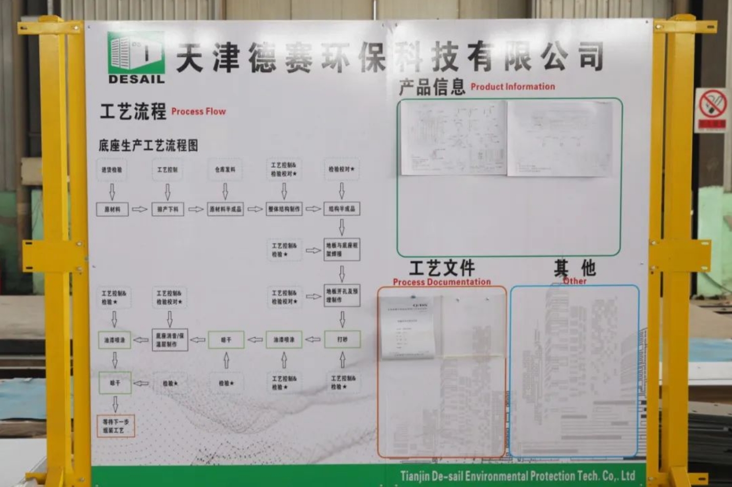 全国首台！武清交付！(图3)