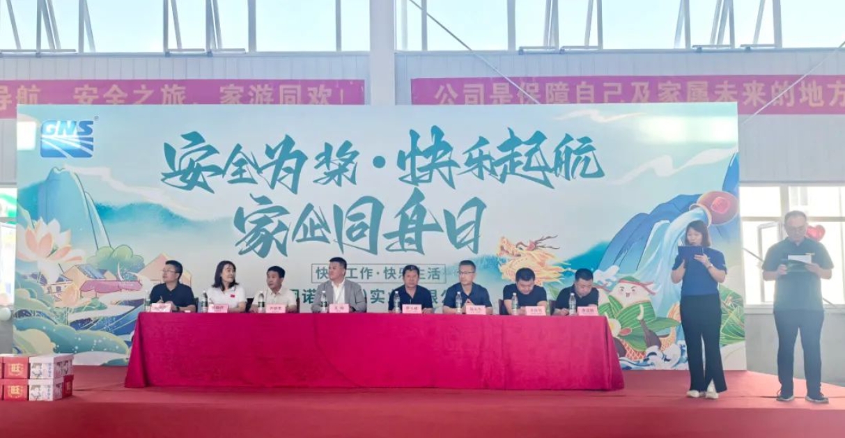 京津科技谷-精品无码国产自产野外拍-国产欧美日本一区二区-777777777少妇流水视频-日本理论片午午伦夜理片2024-亚洲第一免费视频-麻豆久久五月综合-亚洲变态另类专区丝袜自拍-97天堂国产在线观看固诺实业举办2024“家企同舟”游园会活动(图1) 京津科技谷-精品无码国产自产野外拍-国产欧美日本一区二区-777777777少妇流水视频-日本理论片午午伦夜理片2024-亚洲第一免费视频-麻豆久久五月综合-亚洲变态另类专区丝袜自拍-97天堂国产在线观看固诺实业举办2024“家企同舟”游园会活动(图1)