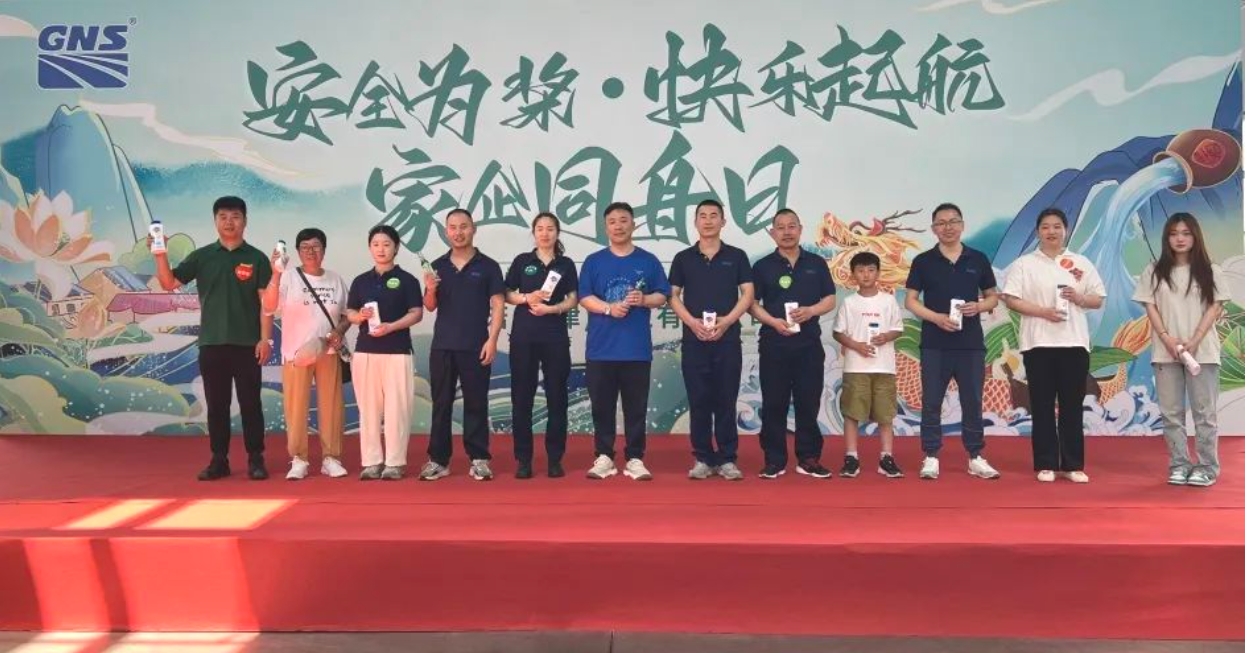 京津科技谷-精品无码国产自产野外拍-国产欧美日本一区二区-777777777少妇流水视频-日本理论片午午伦夜理片2024-亚洲第一免费视频-麻豆久久五月综合-亚洲变态另类专区丝袜自拍-97天堂国产在线观看固诺实业举办2024“家企同舟”游园会活动(图8)