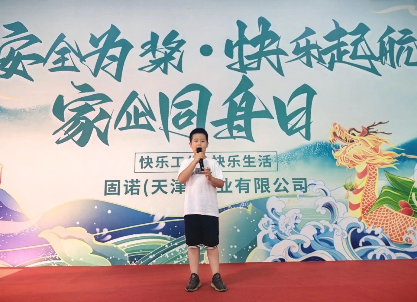 京津科技谷-精品无码国产自产野外拍-国产欧美日本一区二区-777777777少妇流水视频-日本理论片午午伦夜理片2024-亚洲第一免费视频-麻豆久久五月综合-亚洲变态另类专区丝袜自拍-97天堂国产在线观看固诺实业举办2024“家企同舟”游园会活动(图17) 京津科技谷-精品无码国产自产野外拍-国产欧美日本一区二区-777777777少妇流水视频-日本理论片午午伦夜理片2024-亚洲第一免费视频-麻豆久久五月综合-亚洲变态另类专区丝袜自拍-97天堂国产在线观看固诺实业举办2024“家企同舟”游园会活动(图17)