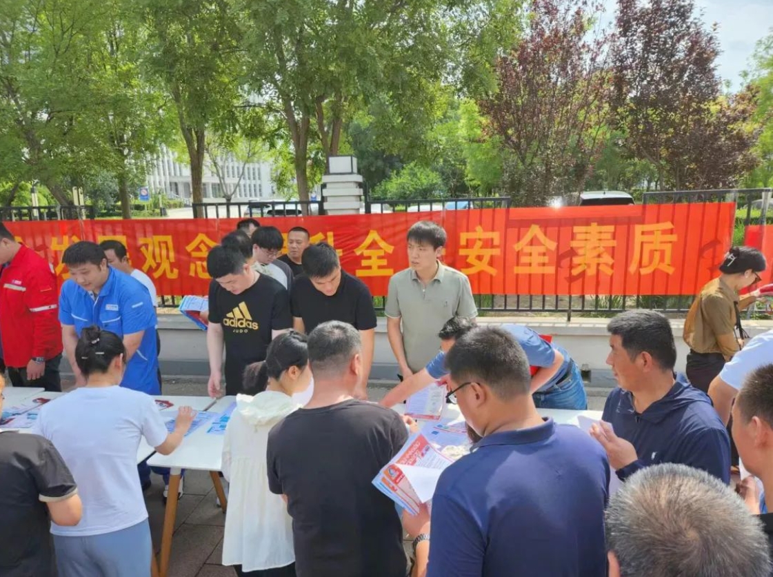 京津科技谷-精品无码国产自产野外拍-国产欧美日本一区二区-777777777少妇流水视频-日本理论片午午伦夜理片2024-亚洲第一免费视频-麻豆久久五月综合-亚洲变态另类专区丝袜自拍-97天堂国产在线观看开展安全宣传咨询日活动(图2) 京津科技谷-精品无码国产自产野外拍-国产欧美日本一区二区-777777777少妇流水视频-日本理论片午午伦夜理片2024-亚洲第一免费视频-麻豆久久五月综合-亚洲变态另类专区丝袜自拍-97天堂国产在线观看开展安全宣传咨询日活动(图2)