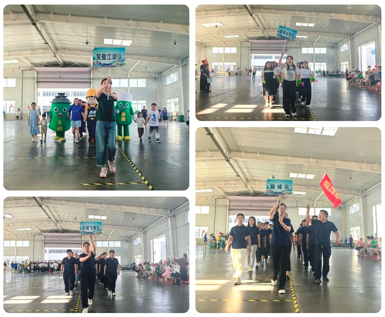 京津科技谷-精品无码国产自产野外拍-国产欧美日本一区二区-777777777少妇流水视频-日本理论片午午伦夜理片2024-亚洲第一免费视频-麻豆久久五月综合-亚洲变态另类专区丝袜自拍-97天堂国产在线观看固诺实业举办2024“家企同舟”游园会活动(图2) 京津科技谷-精品无码国产自产野外拍-国产欧美日本一区二区-777777777少妇流水视频-日本理论片午午伦夜理片2024-亚洲第一免费视频-麻豆久久五月综合-亚洲变态另类专区丝袜自拍-97天堂国产在线观看固诺实业举办2024“家企同舟”游园会活动(图2)