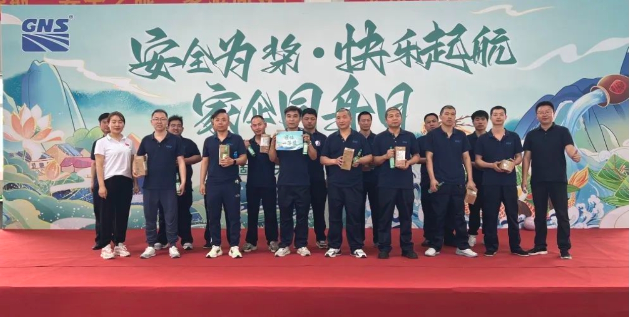 京津科技谷-精品无码国产自产野外拍-国产欧美日本一区二区-777777777少妇流水视频-日本理论片午午伦夜理片2024-亚洲第一免费视频-麻豆久久五月综合-亚洲变态另类专区丝袜自拍-97天堂国产在线观看固诺实业举办2024“家企同舟”游园会活动(图7)