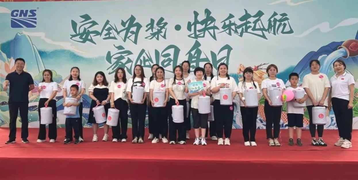 京津科技谷-精品无码国产自产野外拍-国产欧美日本一区二区-777777777少妇流水视频-日本理论片午午伦夜理片2024-亚洲第一免费视频-麻豆久久五月综合-亚洲变态另类专区丝袜自拍-97天堂国产在线观看固诺实业举办2024“家企同舟”游园会活动(图9)