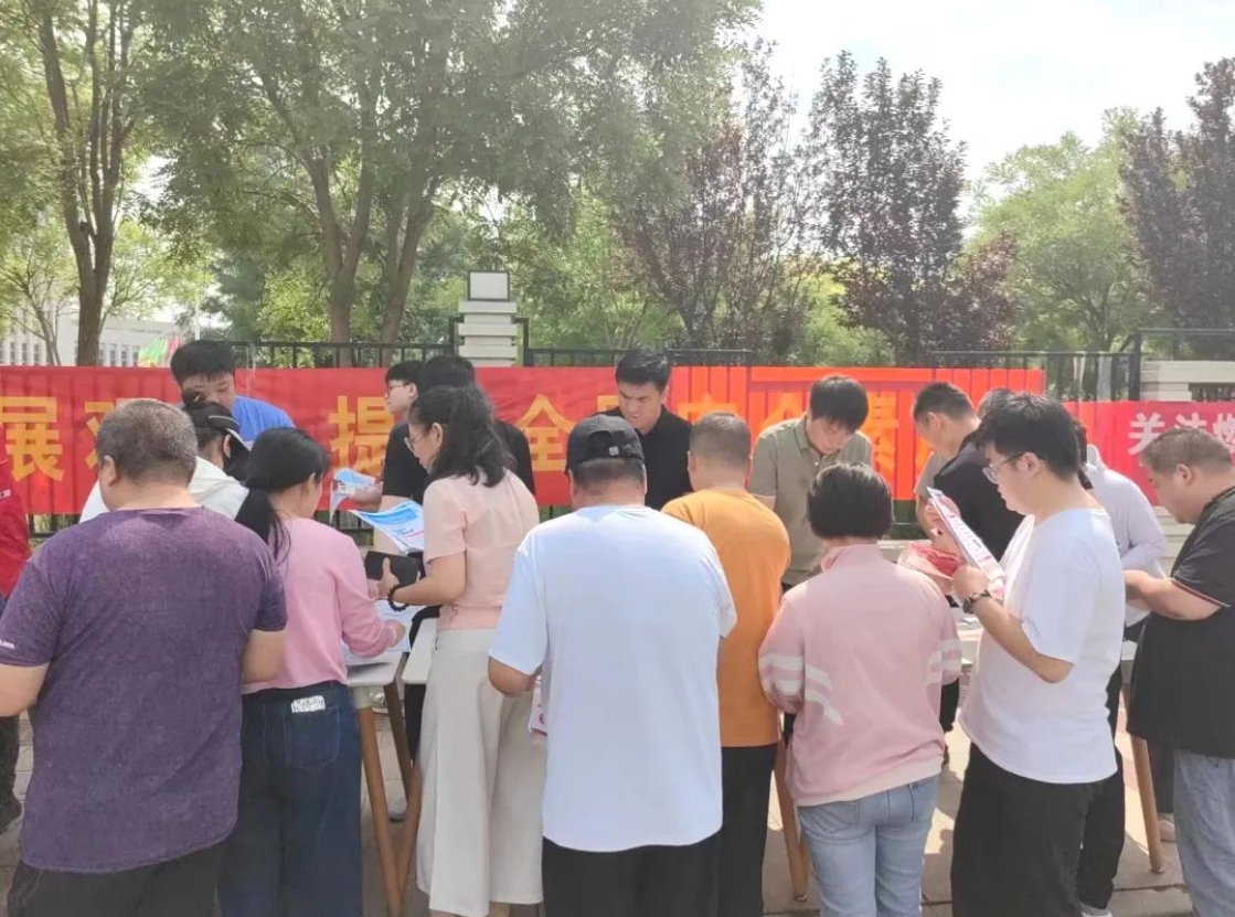 京津科技谷-精品无码国产自产野外拍-国产欧美日本一区二区-777777777少妇流水视频-日本理论片午午伦夜理片2024-亚洲第一免费视频-麻豆久久五月综合-亚洲变态另类专区丝袜自拍-97天堂国产在线观看开展安全宣传咨询日活动(图1) 京津科技谷-精品无码国产自产野外拍-国产欧美日本一区二区-777777777少妇流水视频-日本理论片午午伦夜理片2024-亚洲第一免费视频-麻豆久久五月综合-亚洲变态另类专区丝袜自拍-97天堂国产在线观看开展安全宣传咨询日活动(图1)