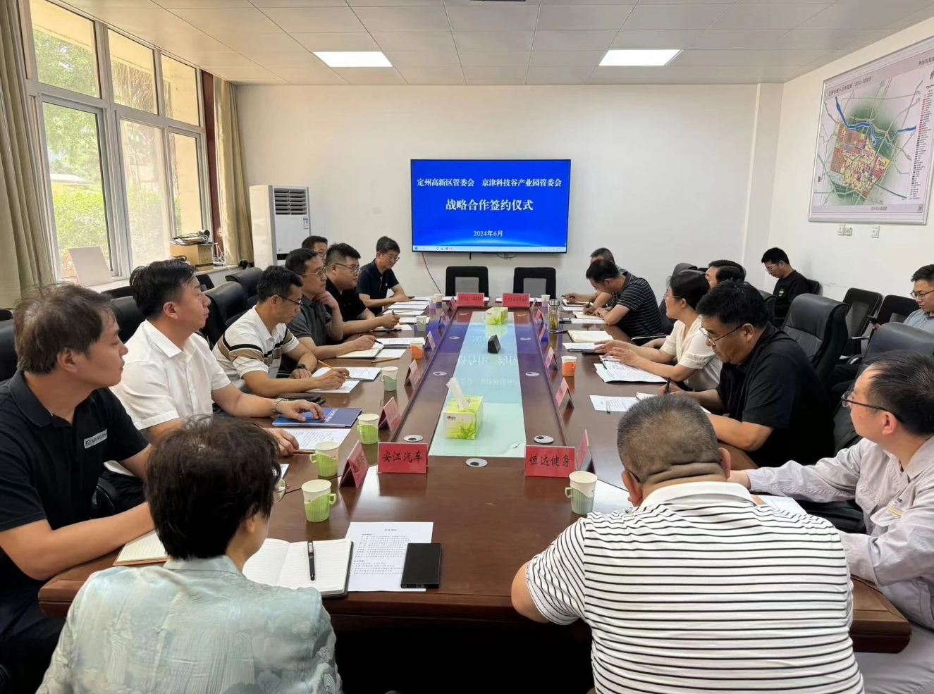 京津科技谷-精品无码国产自产野外拍-国产欧美日本一区二区-777777777少妇流水视频-日本理论片午午伦夜理片2024-亚洲第一免费视频-麻豆久久五月综合-亚洲变态另类专区丝袜自拍-97天堂国产在线观看与定州高新区签署战略合作协议(图1)