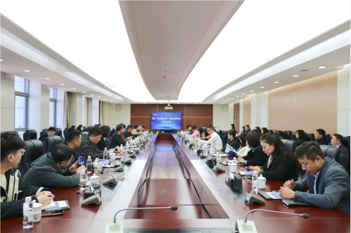 扩大招商“朋友圈”，武清区招商大使走进京津科技谷-精品无码国产自产野外拍-国产欧美日本一区二区-777777777少妇流水视频-日本理论片午午伦夜理片2024-亚洲第一免费视频-麻豆久久五月综合-亚洲变态另类专区丝袜自拍-97天堂国产在线观看考察座谈(图1)