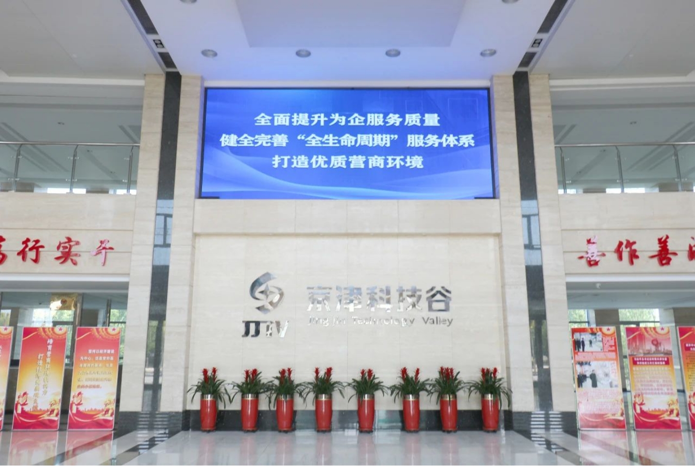 京津科技谷-精品无码国产自产野外拍-国产欧美日本一区二区-777777777少妇流水视频-日本理论片午午伦夜理片2024-亚洲第一免费视频-麻豆久久五月综合-亚洲变态另类专区丝袜自拍-97天堂国产在线观看营商环境如何?企业家们这样说~(二)(图6) 京津科技谷-精品无码国产自产野外拍-国产欧美日本一区二区-777777777少妇流水视频-日本理论片午午伦夜理片2024-亚洲第一免费视频-麻豆久久五月综合-亚洲变态另类专区丝袜自拍-97天堂国产在线观看营商环境如何?企业家们这样说~(二)(图6)