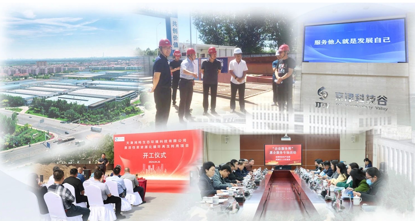 京津科技谷-精品无码国产自产野外拍-国产欧美日本一区二区-777777777少妇流水视频-日本理论片午午伦夜理片2024-亚洲第一免费视频-麻豆久久五月综合-亚洲变态另类专区丝袜自拍-97天堂国产在线观看营商环境如何?企业家们这样说~(三)(图4) 京津科技谷-精品无码国产自产野外拍-国产欧美日本一区二区-777777777少妇流水视频-日本理论片午午伦夜理片2024-亚洲第一免费视频-麻豆久久五月综合-亚洲变态另类专区丝袜自拍-97天堂国产在线观看营商环境如何?企业家们这样说~(三)(图4)