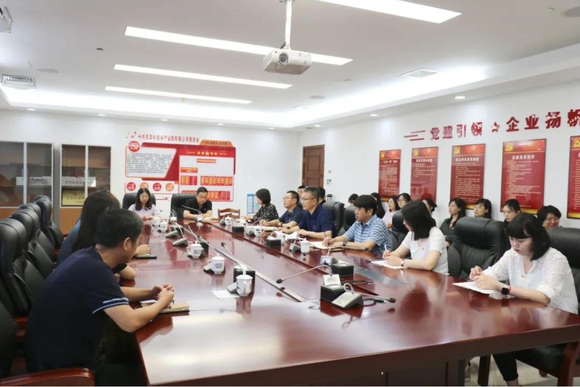 京津科技谷-精品无码国产自产野外拍-国产欧美日本一区二区-777777777少妇流水视频-日本理论片午午伦夜理片2024-亚洲第一免费视频-麻豆久久五月综合-亚洲变态另类专区丝袜自拍-97天堂国产在线观看举办“七一”系列主题党日活动(图1)