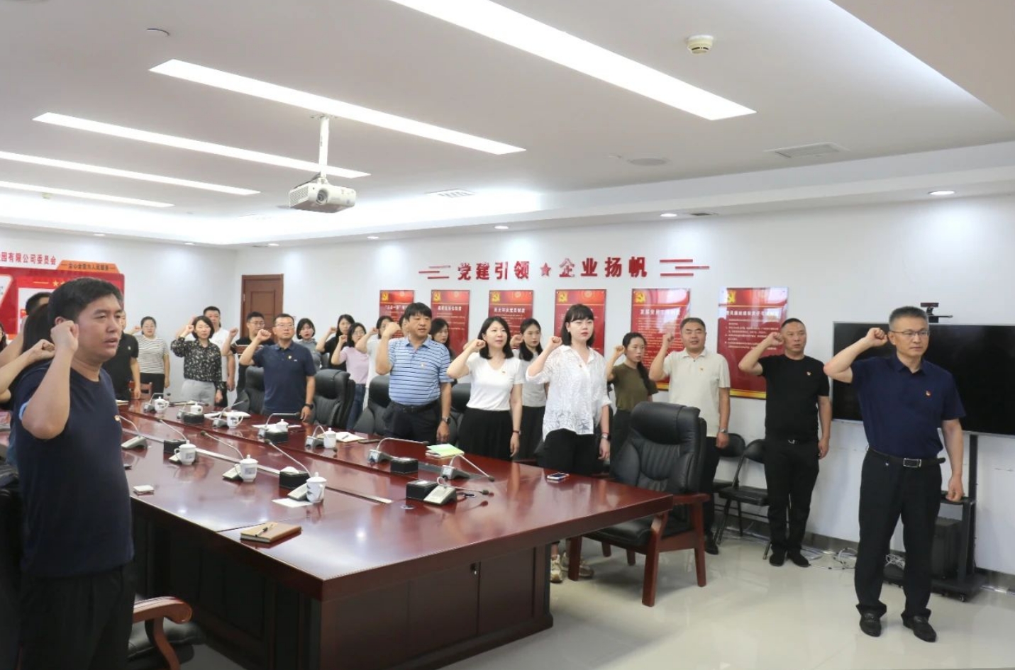 京津科技谷-精品无码国产自产野外拍-国产欧美日本一区二区-777777777少妇流水视频-日本理论片午午伦夜理片2024-亚洲第一免费视频-麻豆久久五月综合-亚洲变态另类专区丝袜自拍-97天堂国产在线观看举办“七一”系列主题党日活动(图2) 京津科技谷-精品无码国产自产野外拍-国产欧美日本一区二区-777777777少妇流水视频-日本理论片午午伦夜理片2024-亚洲第一免费视频-麻豆久久五月综合-亚洲变态另类专区丝袜自拍-97天堂国产在线观看举办“七一”系列主题党日活动(图2)