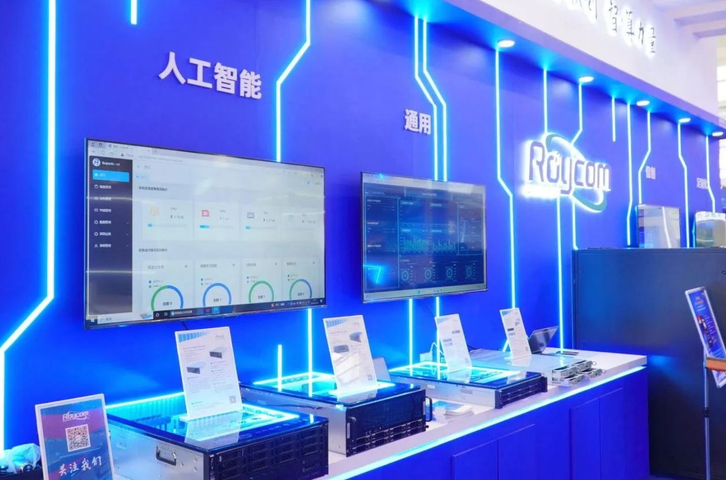 频频亮相世界级展会，园区这家企业展现“硬核实力”！(图1)