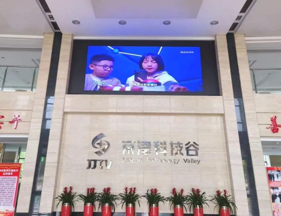 京津科技谷-精品无码国产自产野外拍-国产欧美日本一区二区-777777777少妇流水视频-日本理论片午午伦夜理片2024-亚洲第一免费视频-麻豆久久五月综合-亚洲变态另类专区丝袜自拍-97天堂国产在线观看开展“全民反诈在行动”宣传月活动(图3)