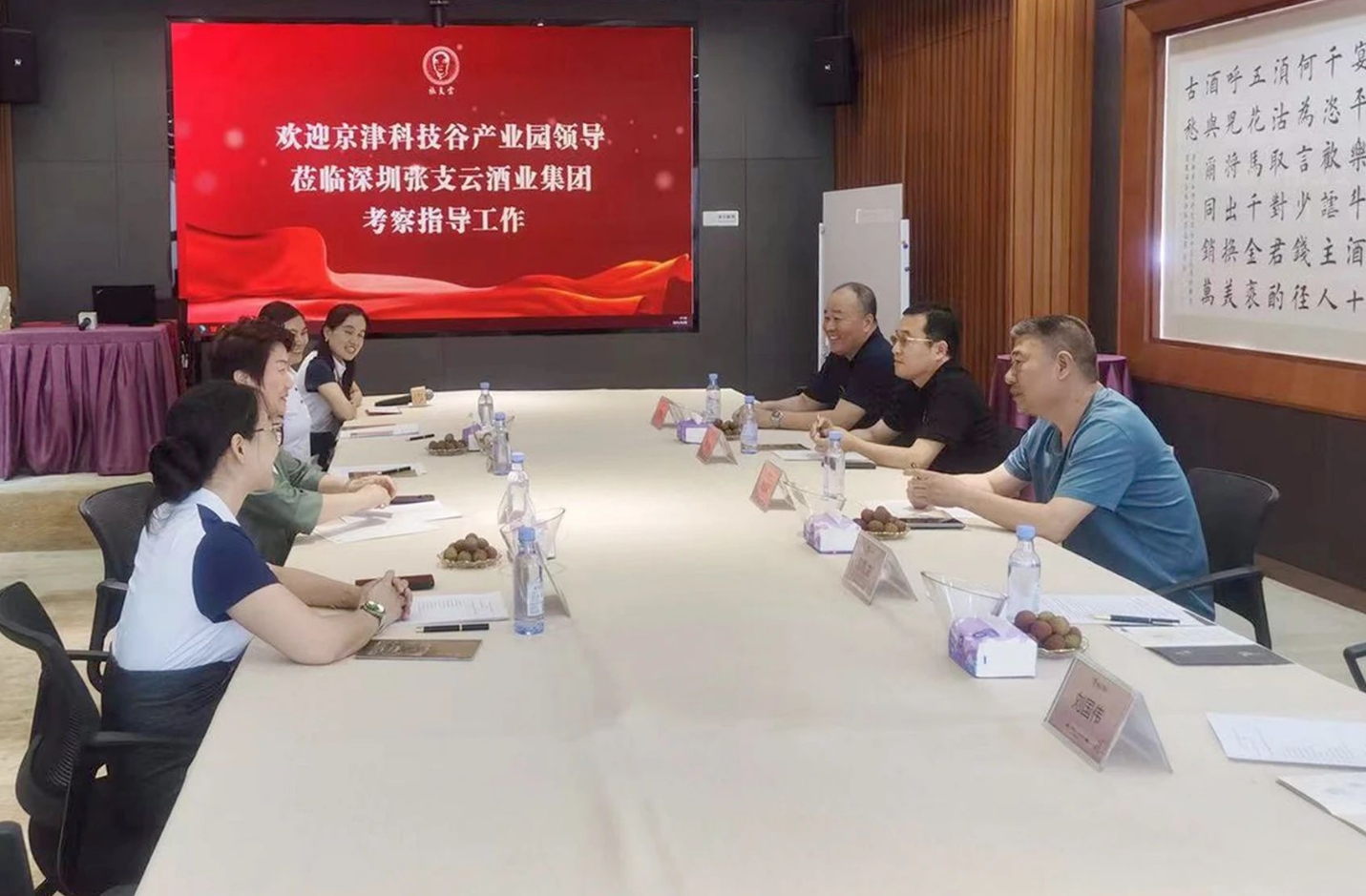 27.73亿元！京津科技谷-精品无码国产自产野外拍-国产欧美日本一区二区-777777777少妇流水视频-日本理论片午午伦夜理片2024-亚洲第一免费视频-麻豆久久五月综合-亚洲变态另类专区丝袜自拍-97天堂国产在线观看“期中答卷”出炉→(图2)