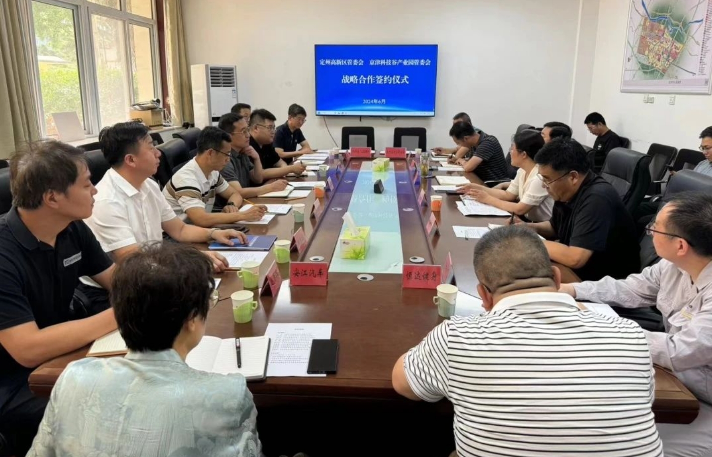 27.73亿元！京津科技谷-精品无码国产自产野外拍-国产欧美日本一区二区-777777777少妇流水视频-日本理论片午午伦夜理片2024-亚洲第一免费视频-麻豆久久五月综合-亚洲变态另类专区丝袜自拍-97天堂国产在线观看“期中答卷”出炉→(图4)