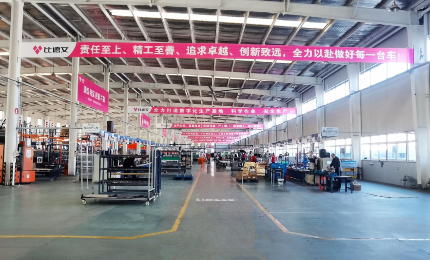 跨界联手，比德文电动车携手V1汽车世界闪耀夏日狂欢节！(图4)