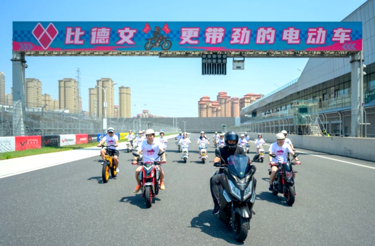 跨界联手，比德文电动车携手V1汽车世界闪耀夏日狂欢节！(图1)