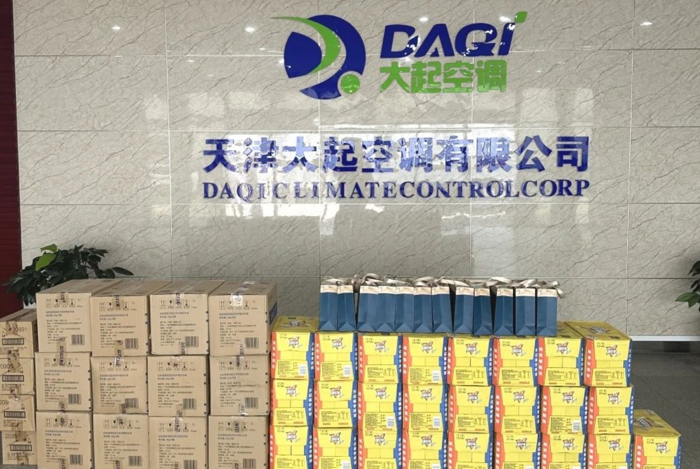 京津科技谷-精品无码国产自产野外拍-国产欧美日本一区二区-777777777少妇流水视频-日本理论片午午伦夜理片2024-亚洲第一免费视频-麻豆久久五月综合-亚洲变态另类专区丝袜自拍-97天堂国产在线观看总工会组织开展“工会送清凉，防暑保安康”活动(图5)