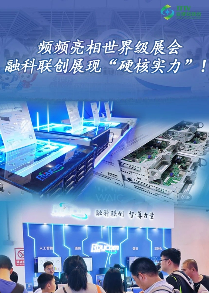 园区大事记|7月的京津科技谷-精品无码国产自产野外拍-国产欧美日本一区二区-777777777少妇流水视频-日本理论片午午伦夜理片2024-亚洲第一免费视频-麻豆久久五月综合-亚洲变态另类专区丝袜自拍-97天堂国产在线观看，厚植沃土，向新而行！(图5)