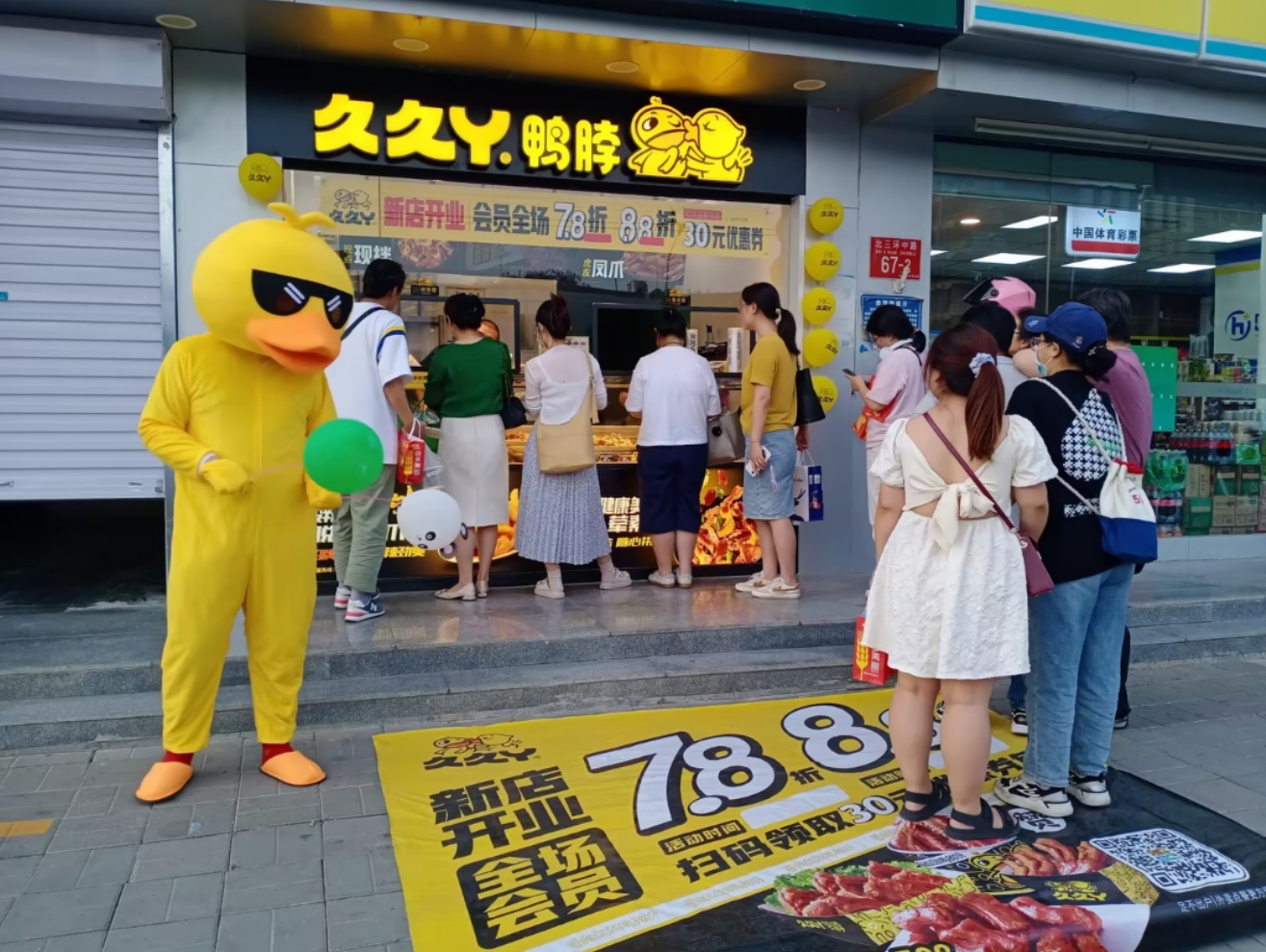 武汉风味“老品牌”进武清，来尝！(图4)