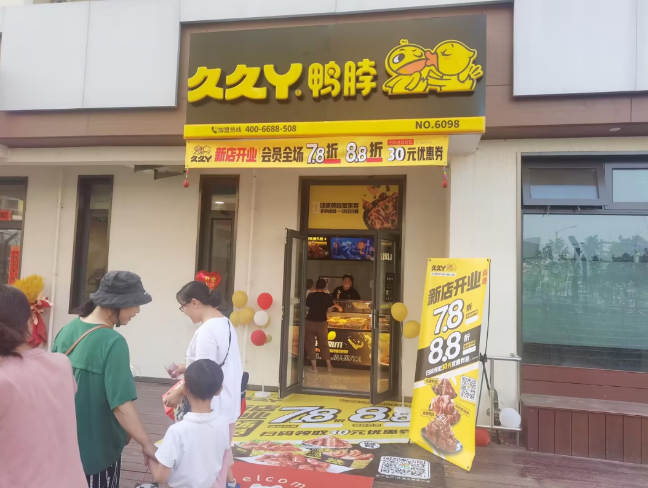 武汉风味“老品牌”进武清，来尝！(图3)