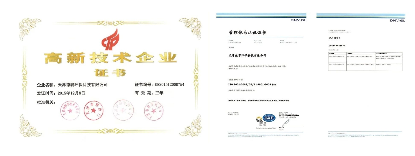 全国首台！武清交付！(图7)