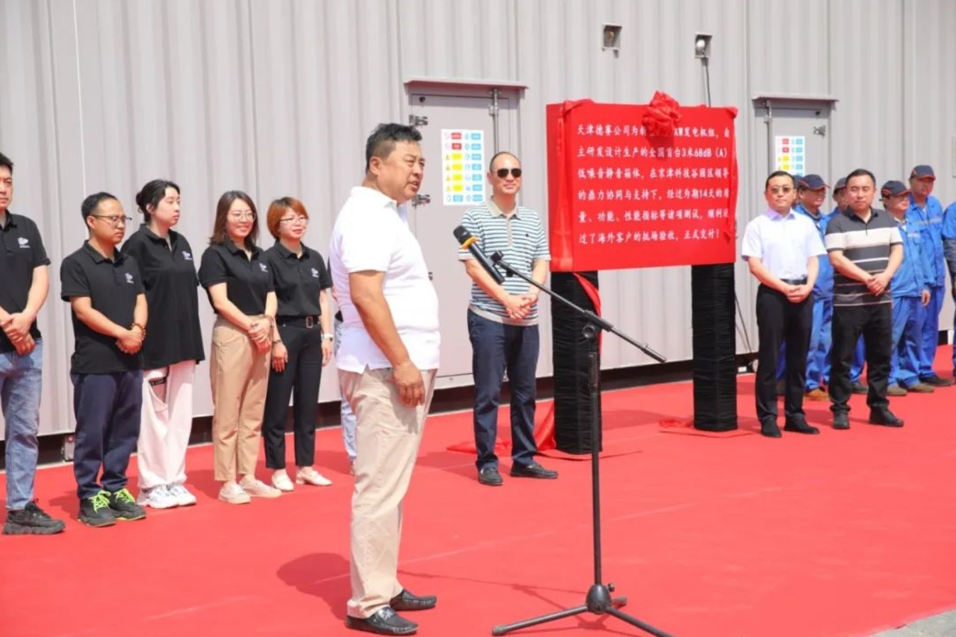 全国首台！武清交付！(图12)