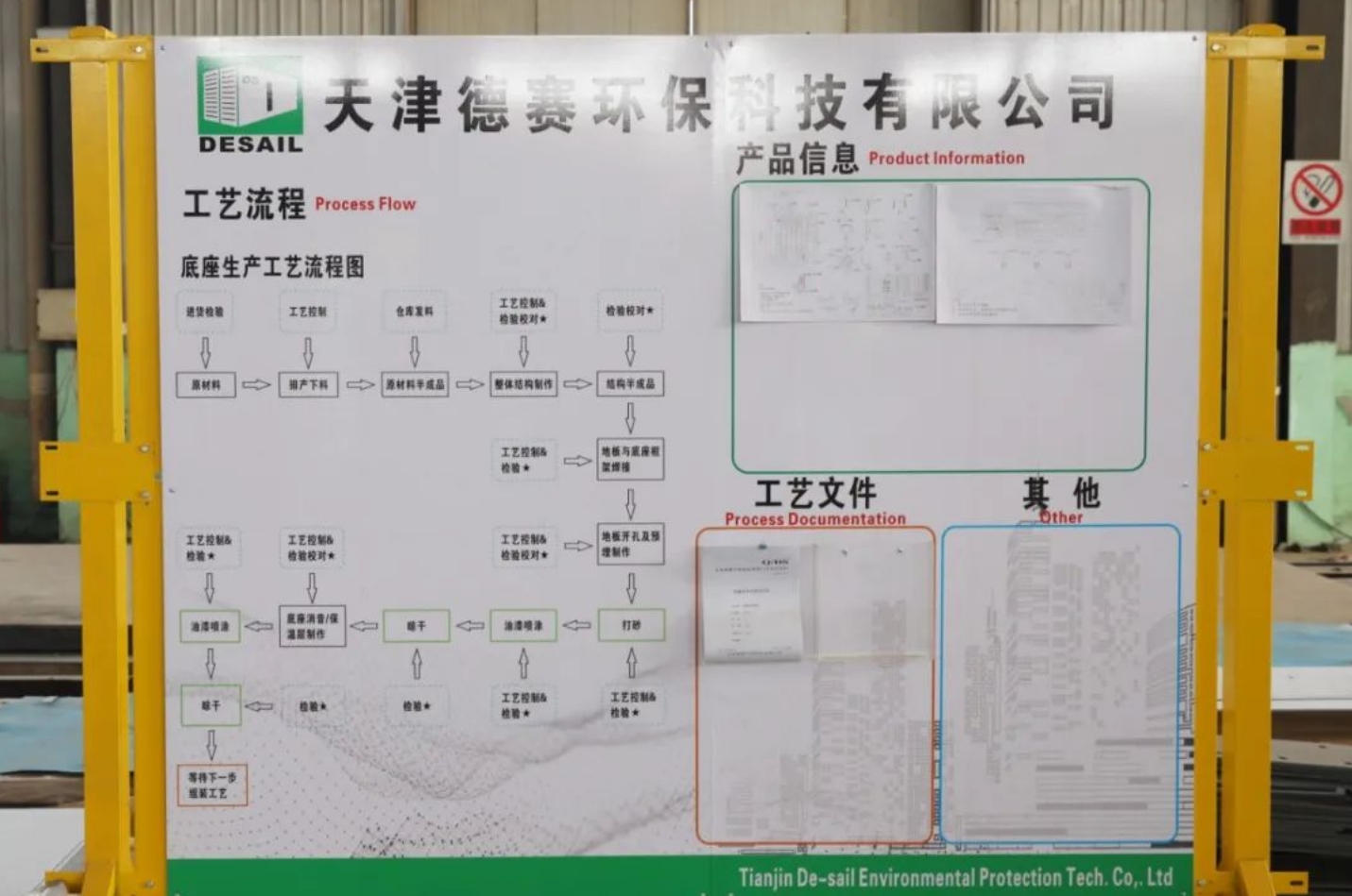 全国首台！武清交付！(图3)
