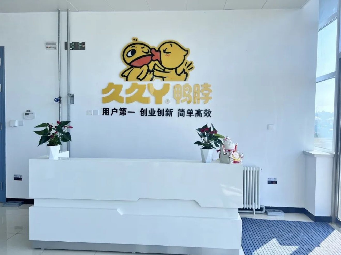 武汉风味“老品牌”进武清，来尝！(图5)