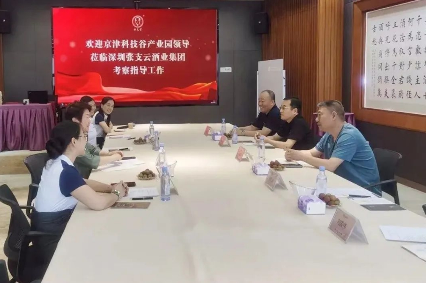 力挺！为企业送上“定心丸”→(图5)