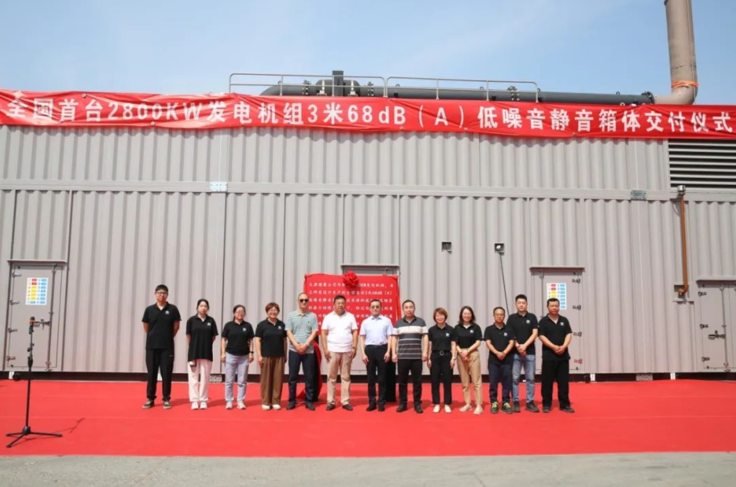 全国首台！武清交付！(图1)