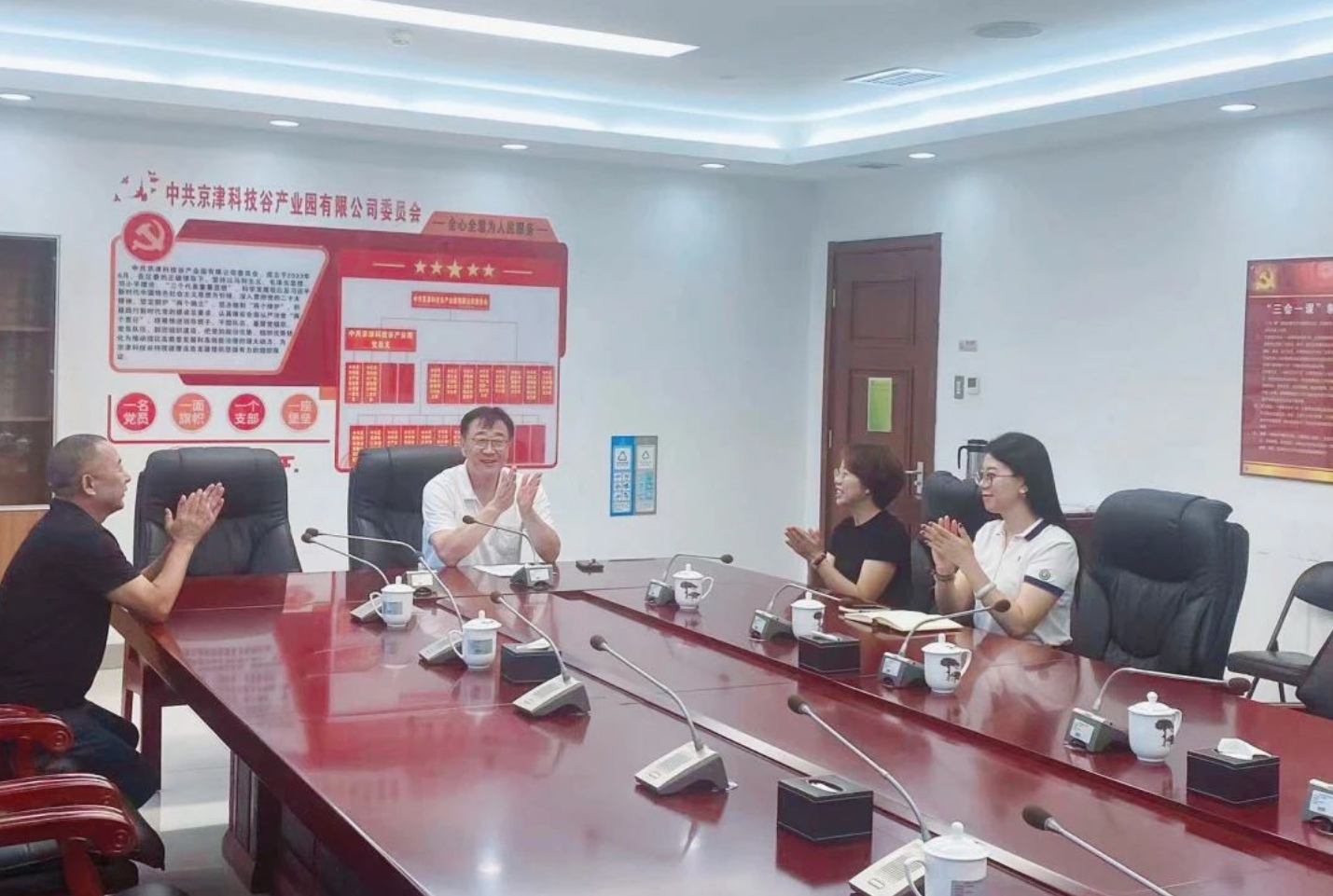 【深学细悟强思想，凝心聚力谱新篇】京津科技谷-精品无码国产自产野外拍-国产欧美日本一区二区-777777777少妇流水视频-日本理论片午午伦夜理片2024-亚洲第一免费视频-麻豆久久五月综合-亚洲变态另类专区丝袜自拍-97天堂国产在线观看党委持续深入学习贯彻党的二十届三中全会精神(图6)