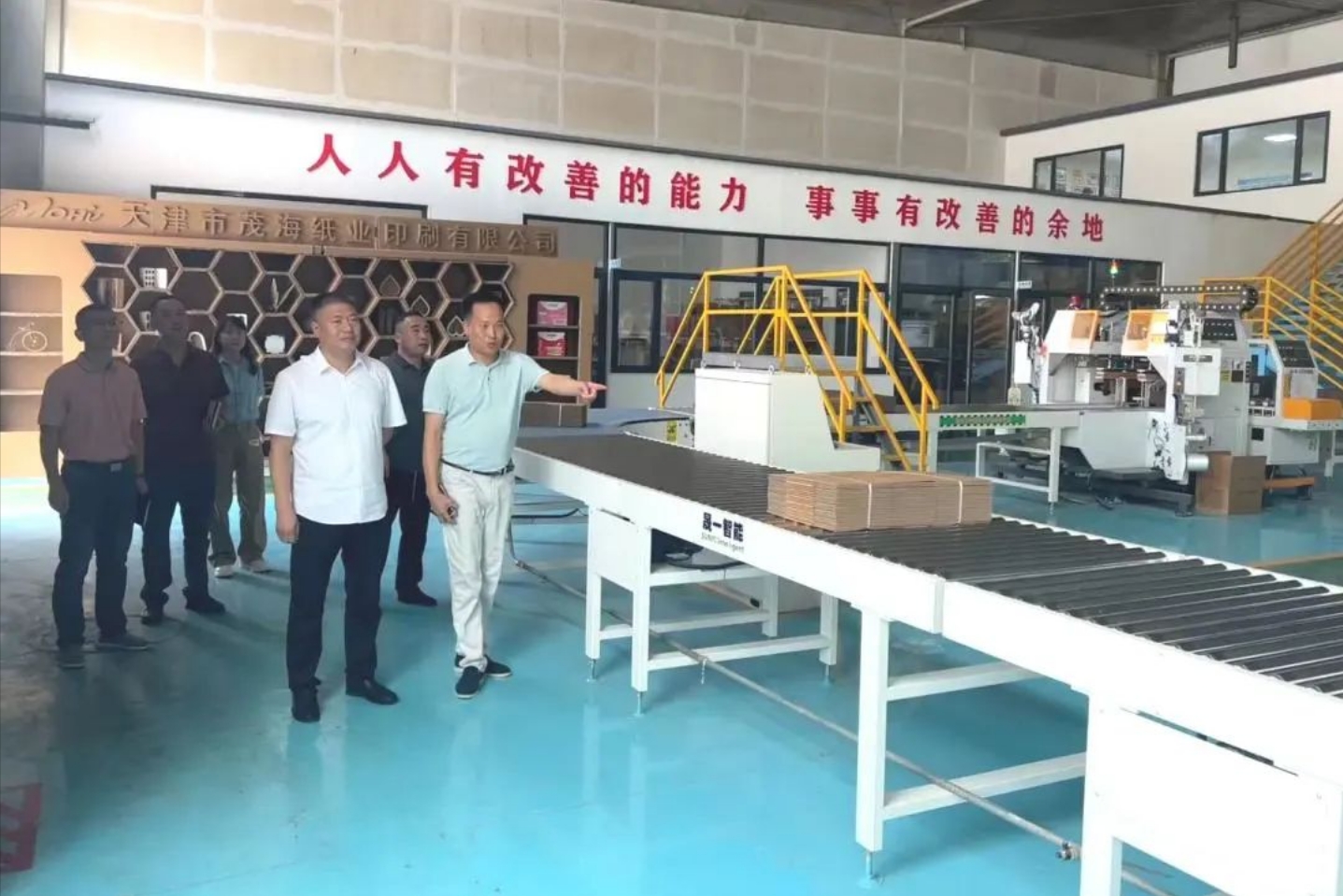 【多措并举 深入推进】京津科技谷-精品无码国产自产野外拍-国产欧美日本一区二区-777777777少妇流水视频-日本理论片午午伦夜理片2024-亚洲第一免费视频-麻豆久久五月综合-亚洲变态另类专区丝袜自拍-97天堂国产在线观看多样化开展大排查大整治工作(图2)