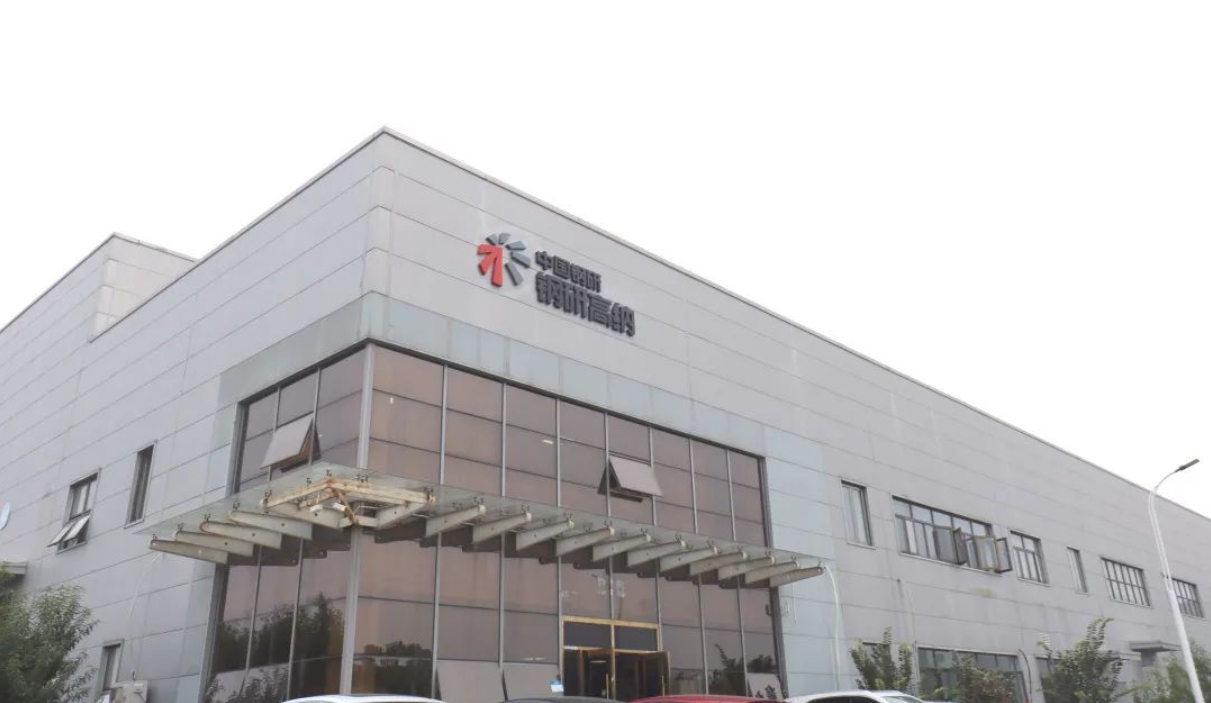 深耕高温合金领域，园区这家企业为大国重器添动力！(图1)