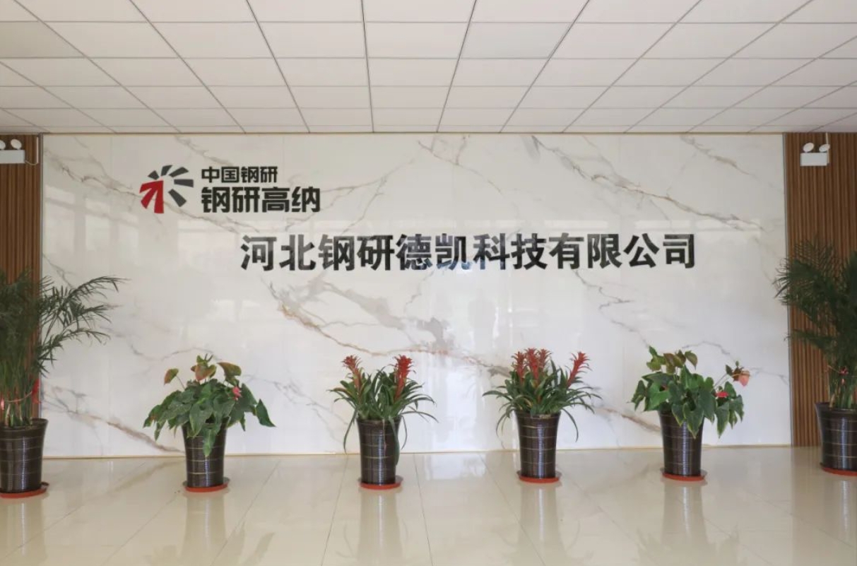 深耕高温合金领域，园区这家企业为大国重器添动力！(图2)