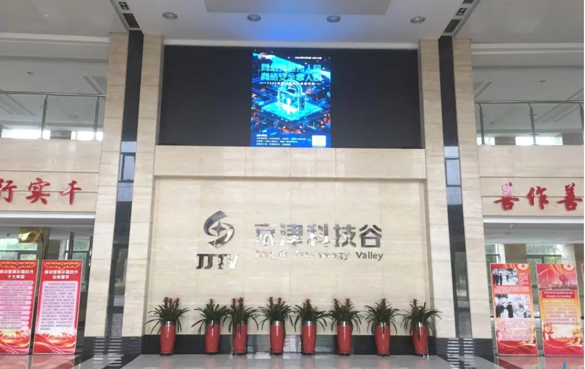 微信截图_20240918095742.png 微信截图_20240918095742.png