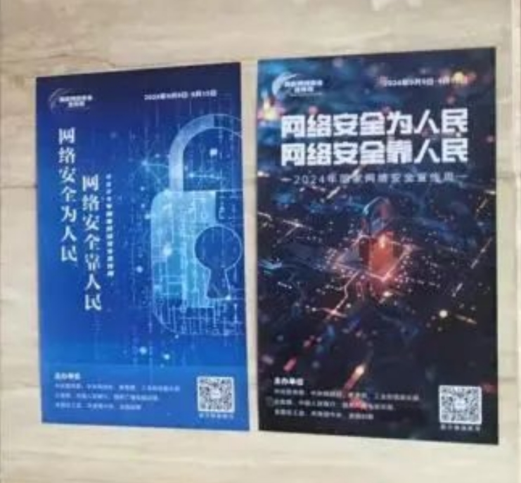 微信截图_20240918100002.png 微信截图_20240918100002.png