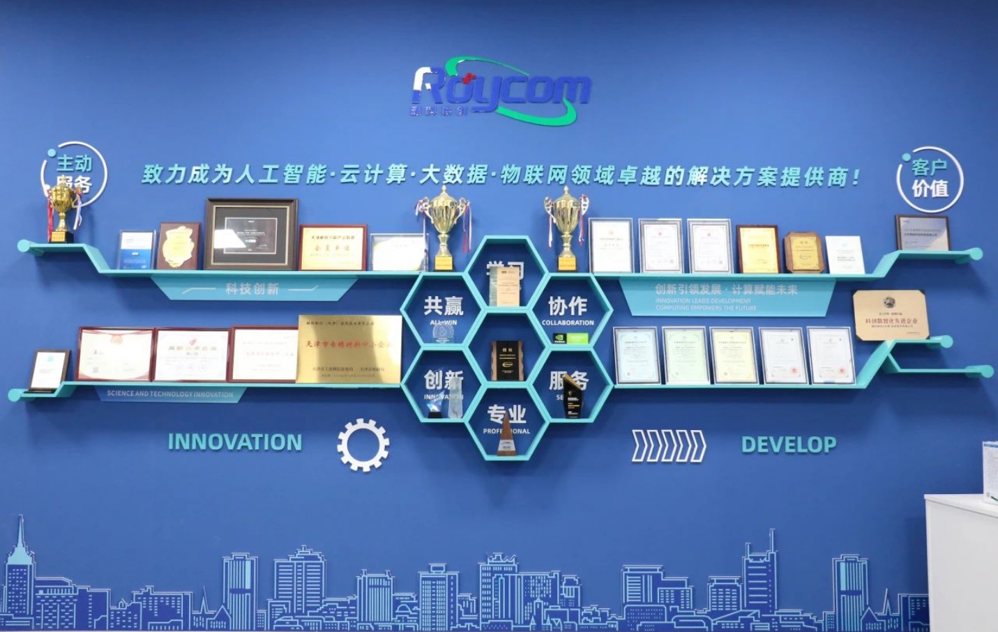 国家级+1！这家企业入选国家级专精特新“小巨人”(图5)