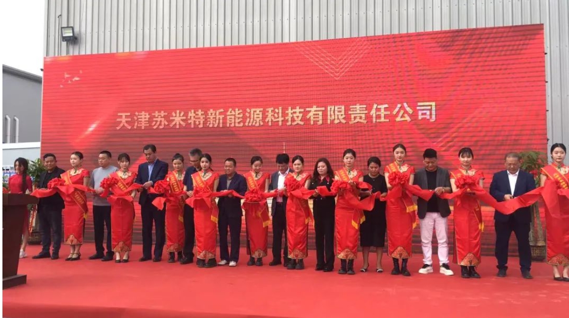 年产20万台！京津科技谷-精品无码国产自产野外拍-国产欧美日本一区二区-777777777少妇流水视频-日本理论片午午伦夜理片2024-亚洲第一免费视频-麻豆久久五月综合-亚洲变态另类专区丝袜自拍-97天堂国产在线观看这个项目奠基开工！(图3)