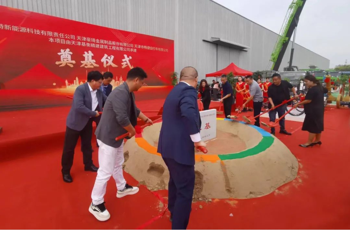 年产20万台！京津科技谷-精品无码国产自产野外拍-国产欧美日本一区二区-777777777少妇流水视频-日本理论片午午伦夜理片2024-亚洲第一免费视频-麻豆久久五月综合-亚洲变态另类专区丝袜自拍-97天堂国产在线观看这个项目奠基开工！(图1)