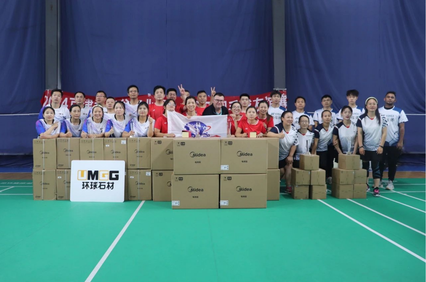 “羽”你同行|京津科技谷-精品无码国产自产野外拍-国产欧美日本一区二区-777777777少妇流水视频-日本理论片午午伦夜理片2024-亚洲第一免费视频-麻豆久久五月综合-亚洲变态另类专区丝袜自拍-97天堂国产在线观看产业园羽毛球友谊赛燃情收官！(图7)