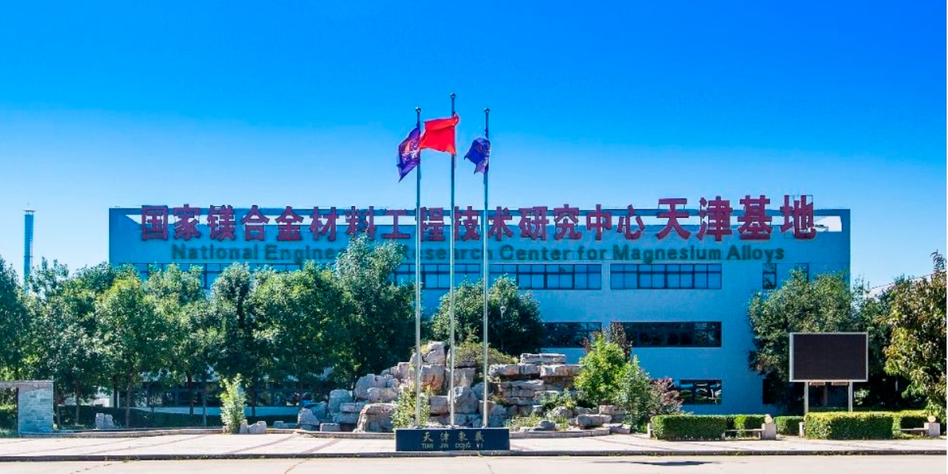 国家级基地！武清新质生产力“加速器”！(图3)