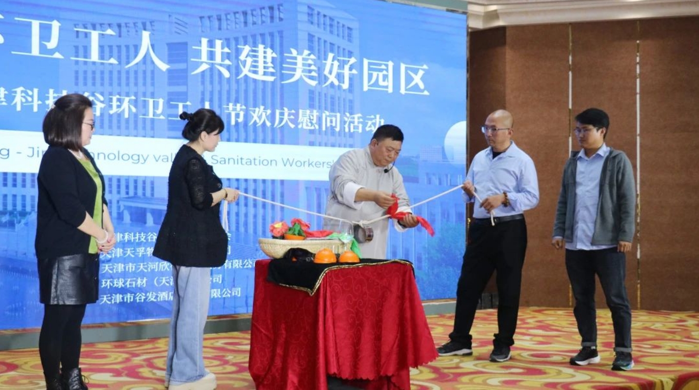 庆祝环卫节，致敬“城市美容师”！(图1)