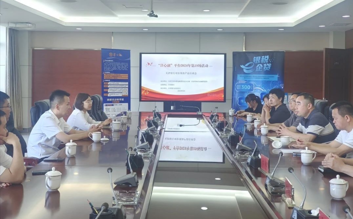 产业集聚、营商提质！京津科技谷-精品无码国产自产野外拍-国产欧美日本一区二区-777777777少妇流水视频-日本理论片午午伦夜理片2024-亚洲第一免费视频-麻豆久久五月综合-亚洲变态另类专区丝袜自拍-97天堂国产在线观看经济拔节向上活力足(图10)