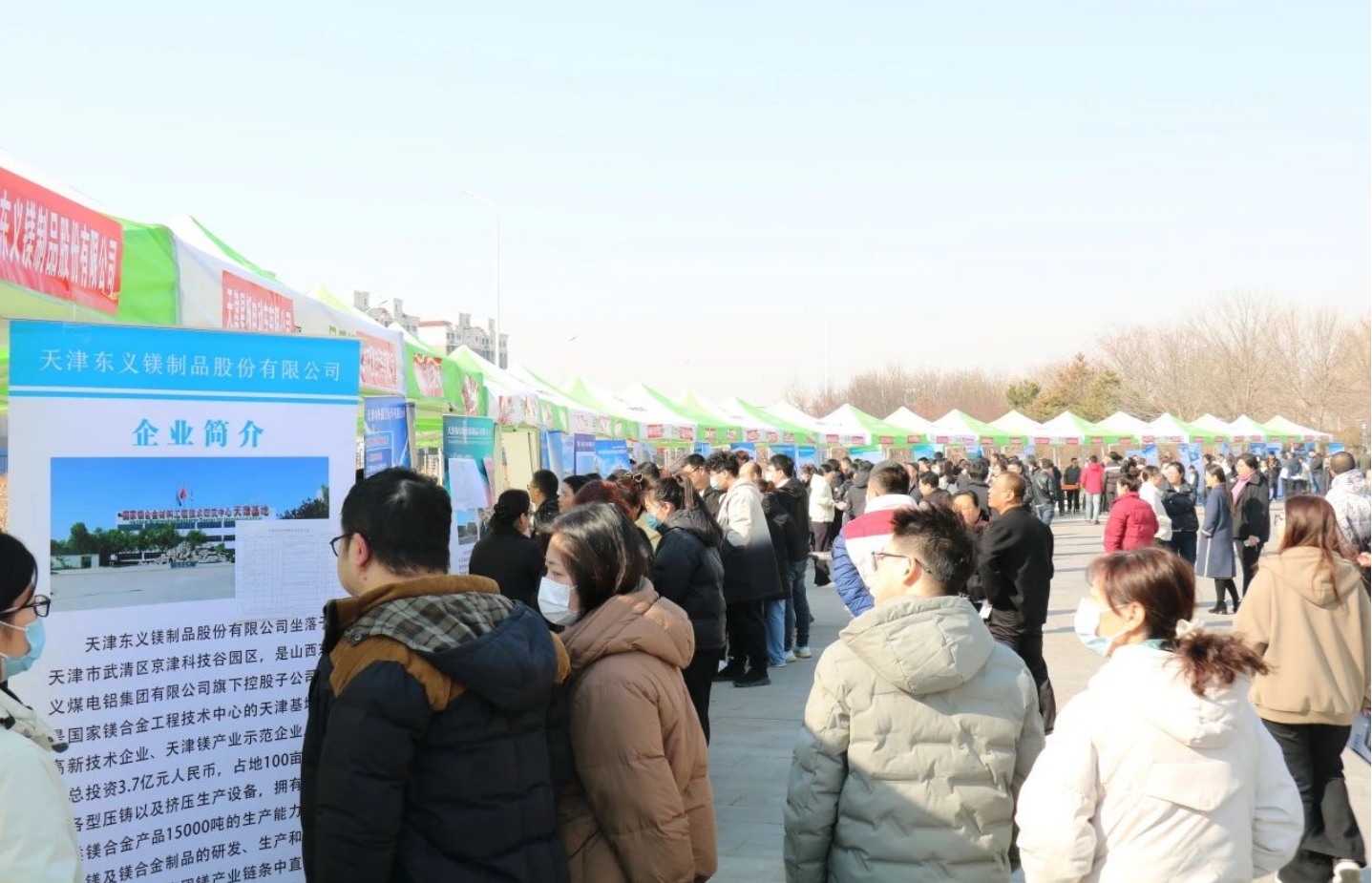 产业集聚、营商提质！京津科技谷-精品无码国产自产野外拍-国产欧美日本一区二区-777777777少妇流水视频-日本理论片午午伦夜理片2024-亚洲第一免费视频-麻豆久久五月综合-亚洲变态另类专区丝袜自拍-97天堂国产在线观看经济拔节向上活力足(图11)