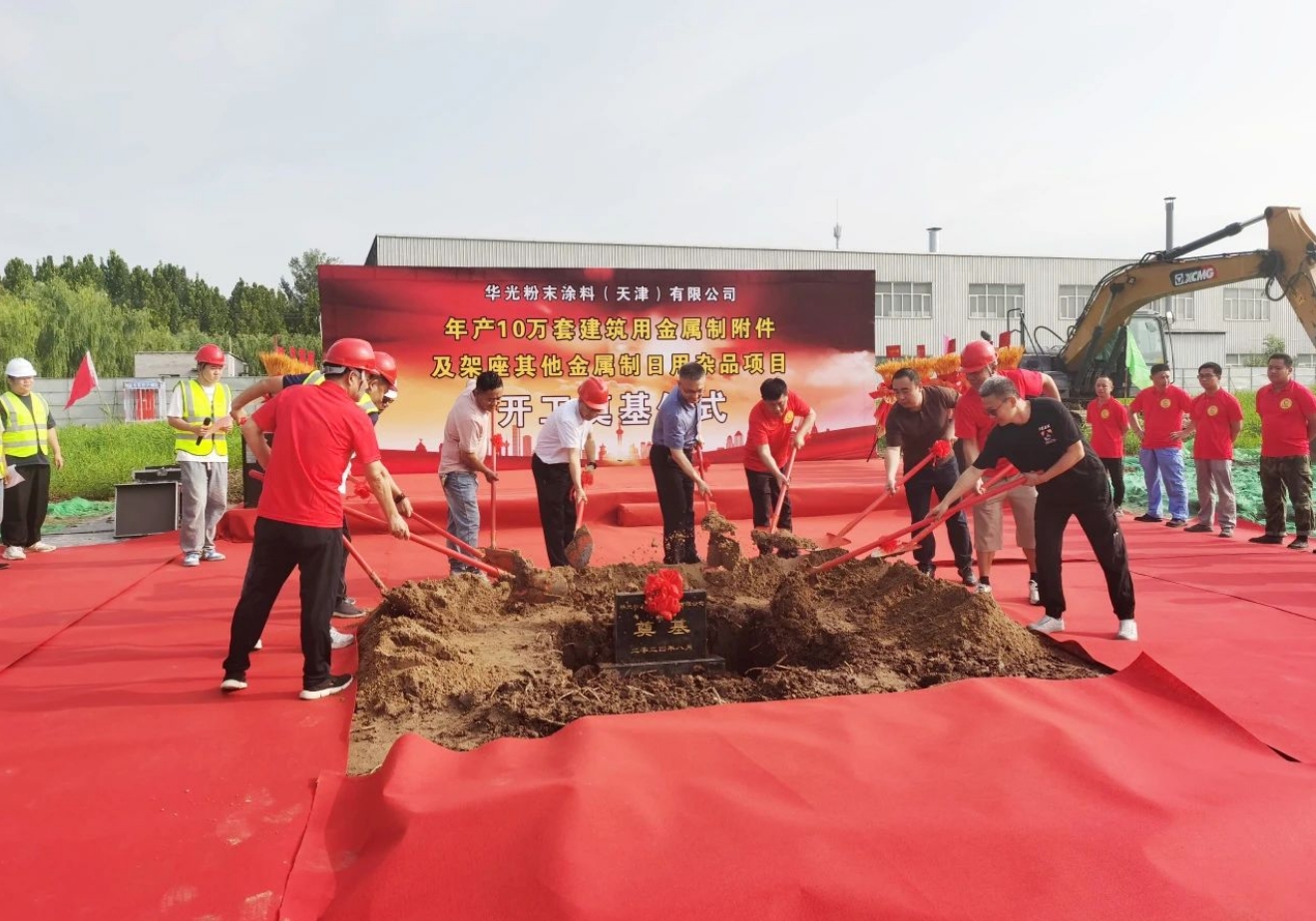 产业集聚、营商提质！京津科技谷-精品无码国产自产野外拍-国产欧美日本一区二区-777777777少妇流水视频-日本理论片午午伦夜理片2024-亚洲第一免费视频-麻豆久久五月综合-亚洲变态另类专区丝袜自拍-97天堂国产在线观看经济拔节向上活力足(图4)