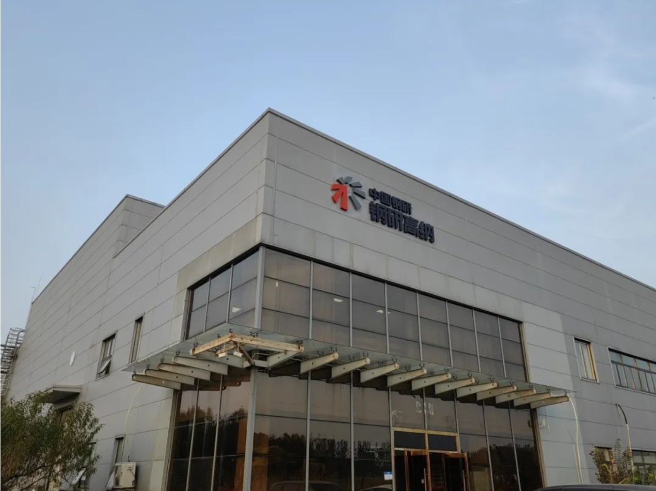 填补国内行业空白，“武清制造”→“航空航天”！(图1)